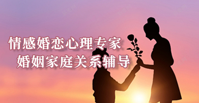 婚姻矛盾心理咨询：婚姻关系懂得界限：心沁源心理咨询